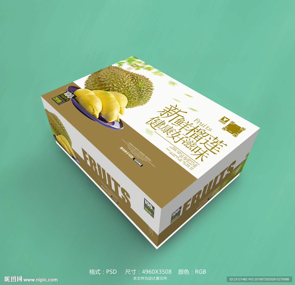 榴莲包装