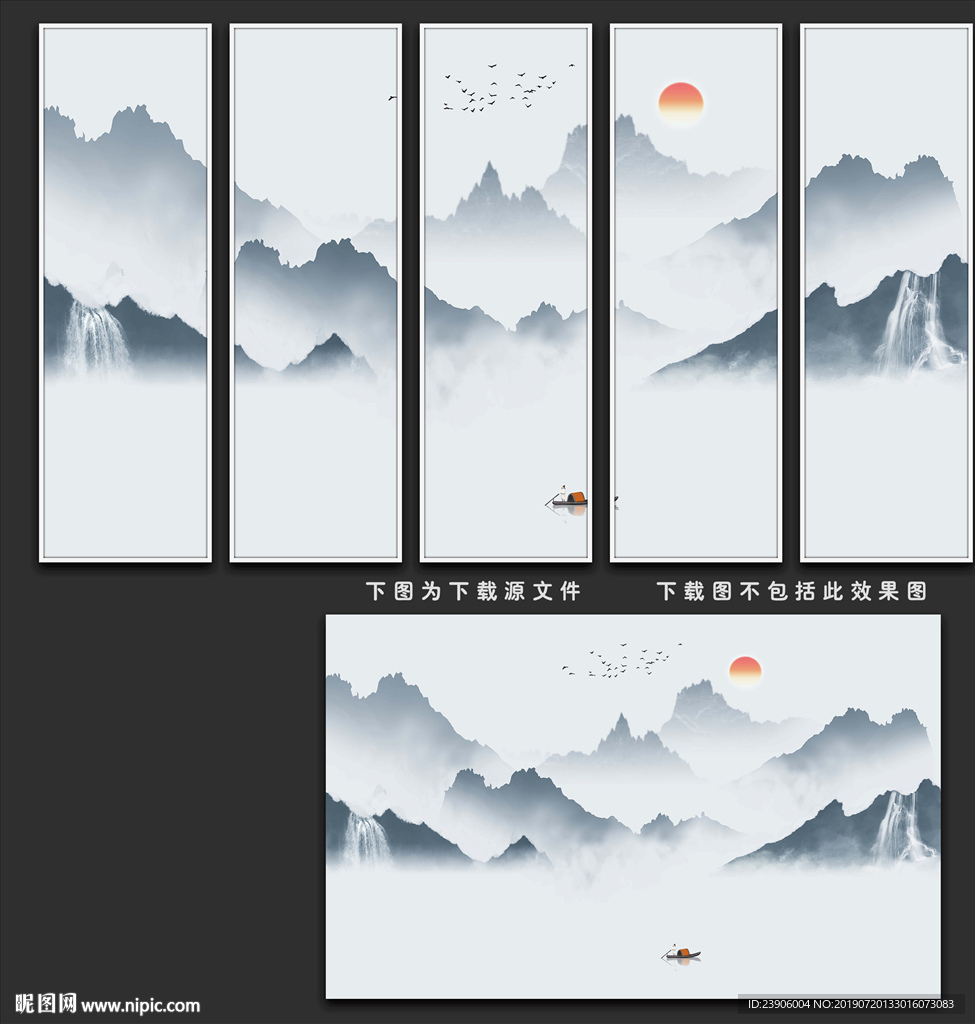 写意画 抽象山水画