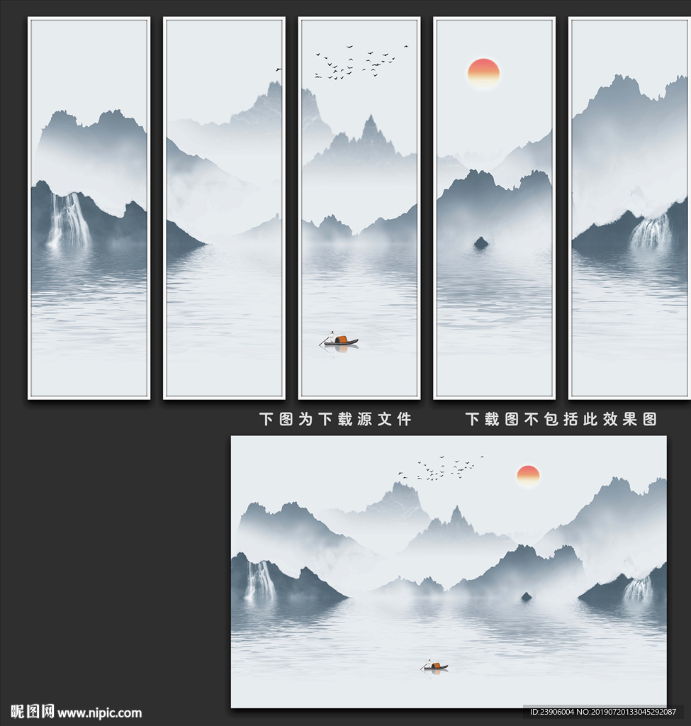 抽象意境水墨山水画