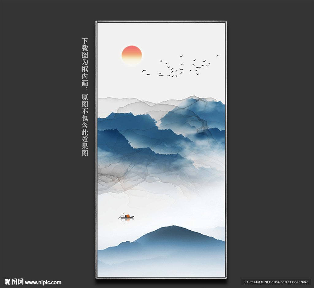 蓝色山水画 竖幅装饰画 山水画