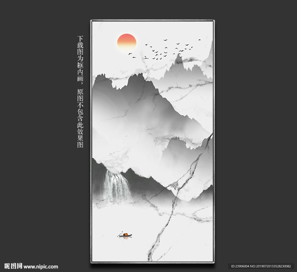 大理石山水装饰画 水墨石纹山水