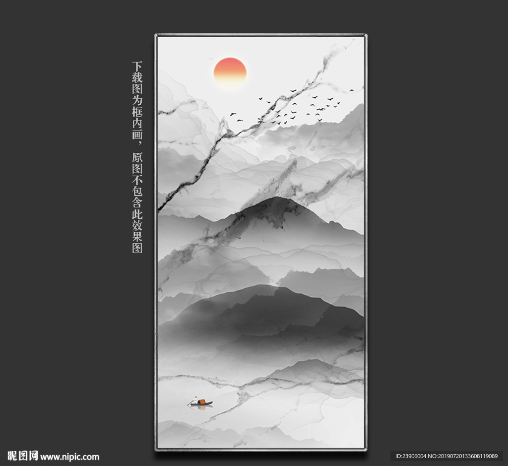 大理石山水装饰画 水墨山水石纹