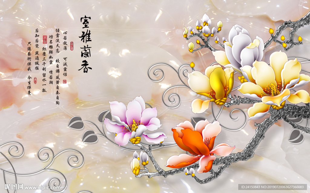 富贵花开