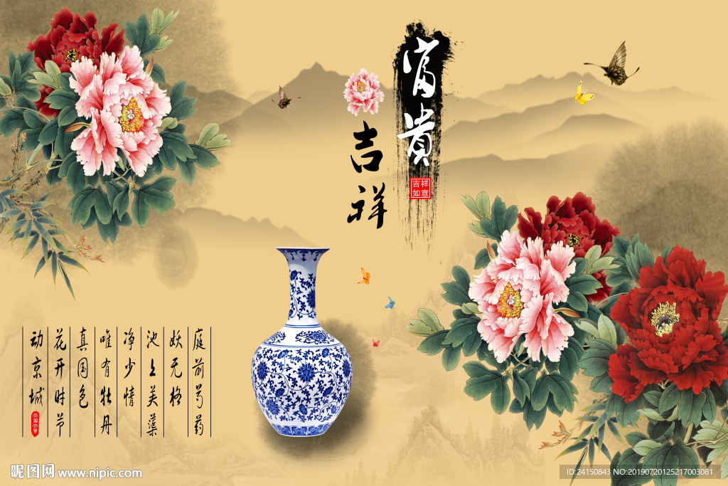 背景墙