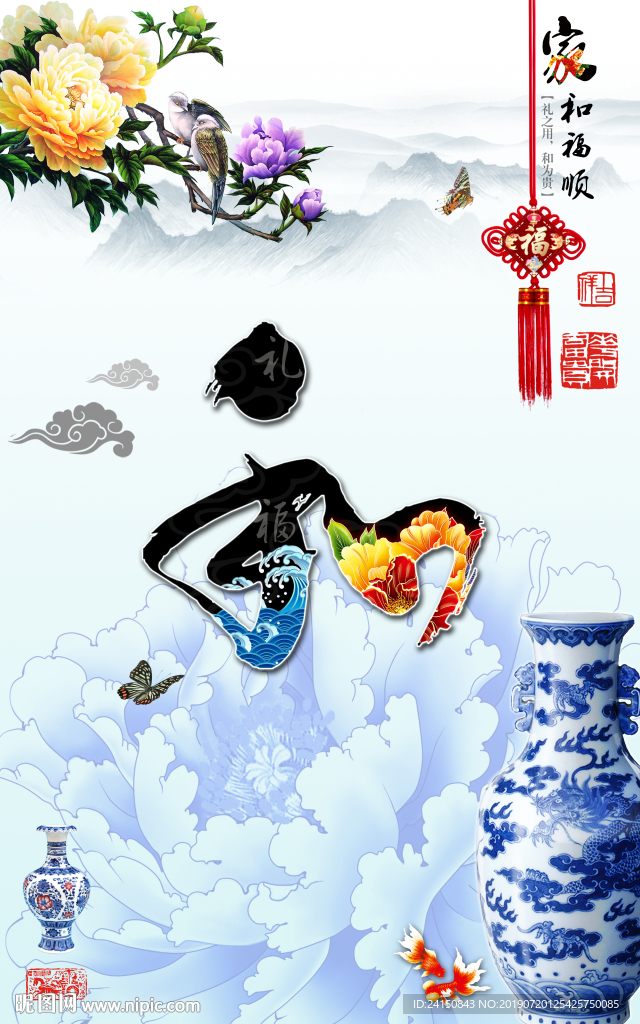 背景墙