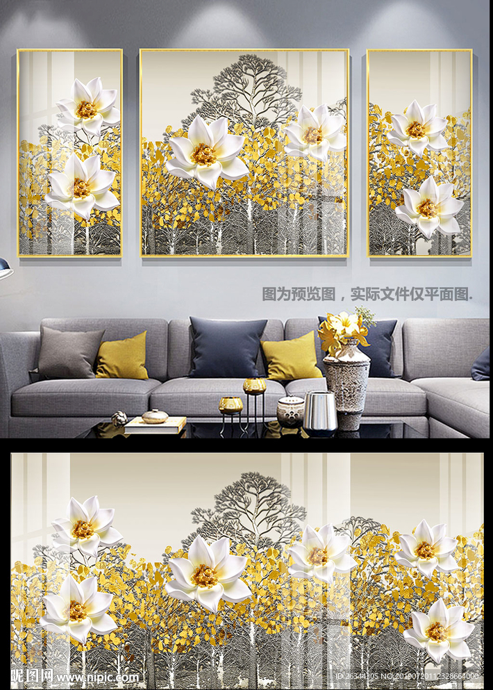 轻奢森林花卉金箔装饰画