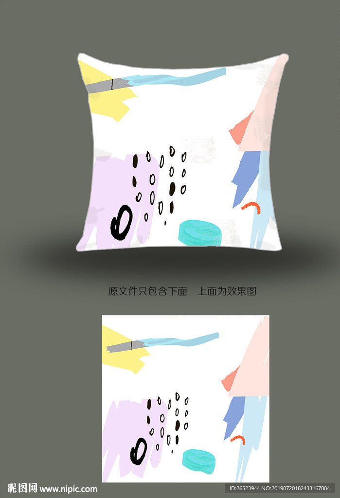 抱枕
