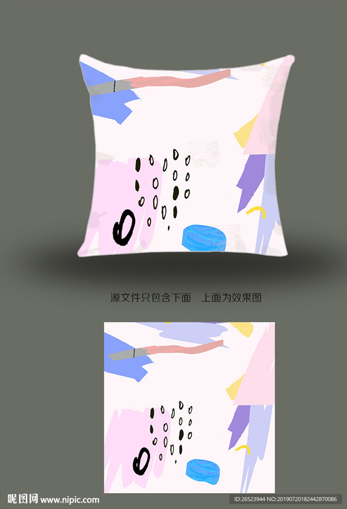 抱枕