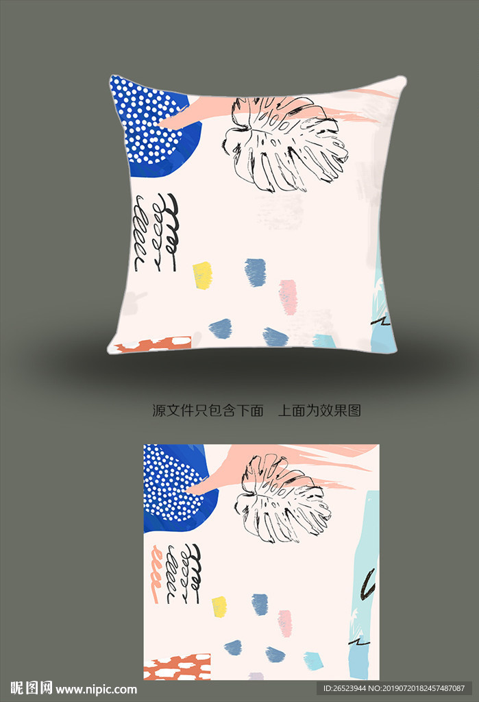 抱枕