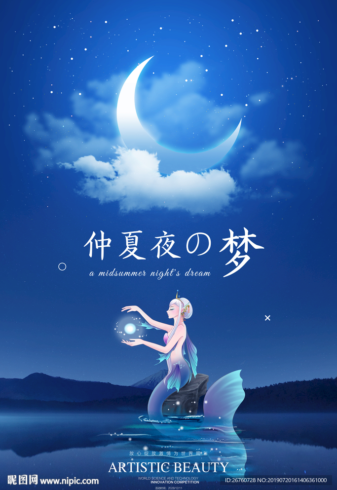 月亮