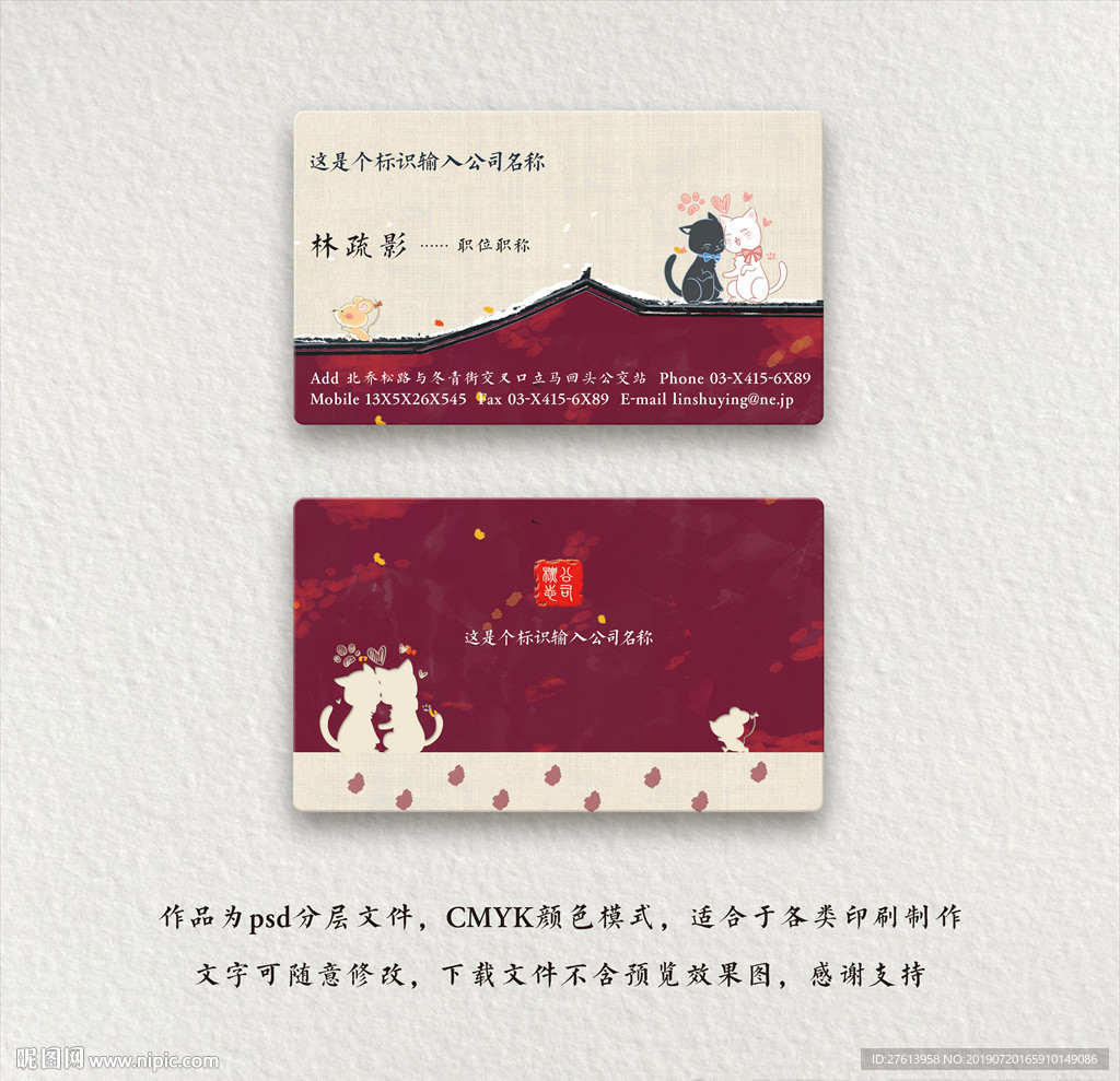 宠物店名片