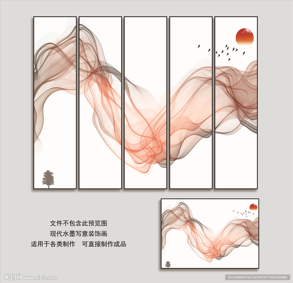 创新水墨装饰画