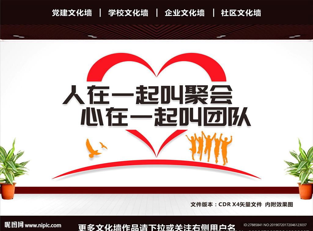 企业标语