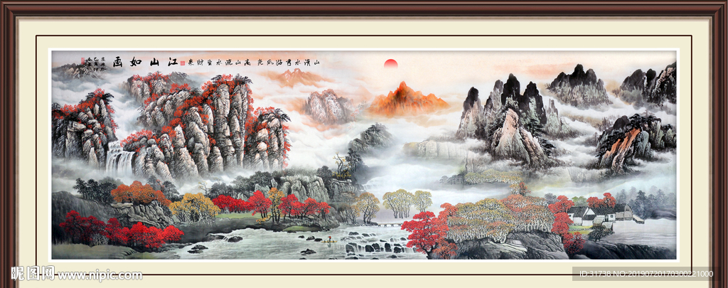 江山如画