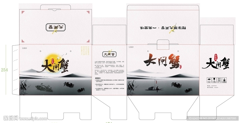 大闸蟹