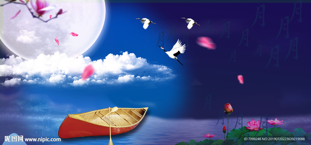 中秋佳节背景
