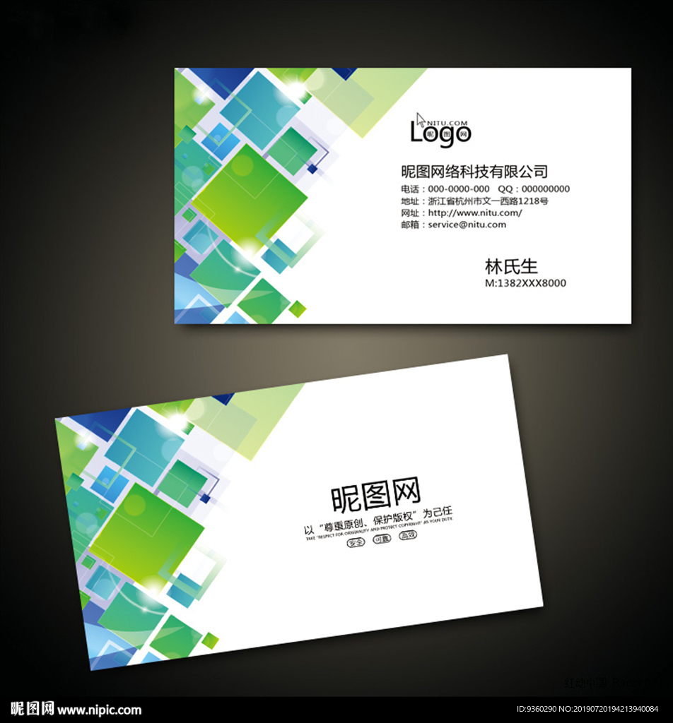 玻璃名片