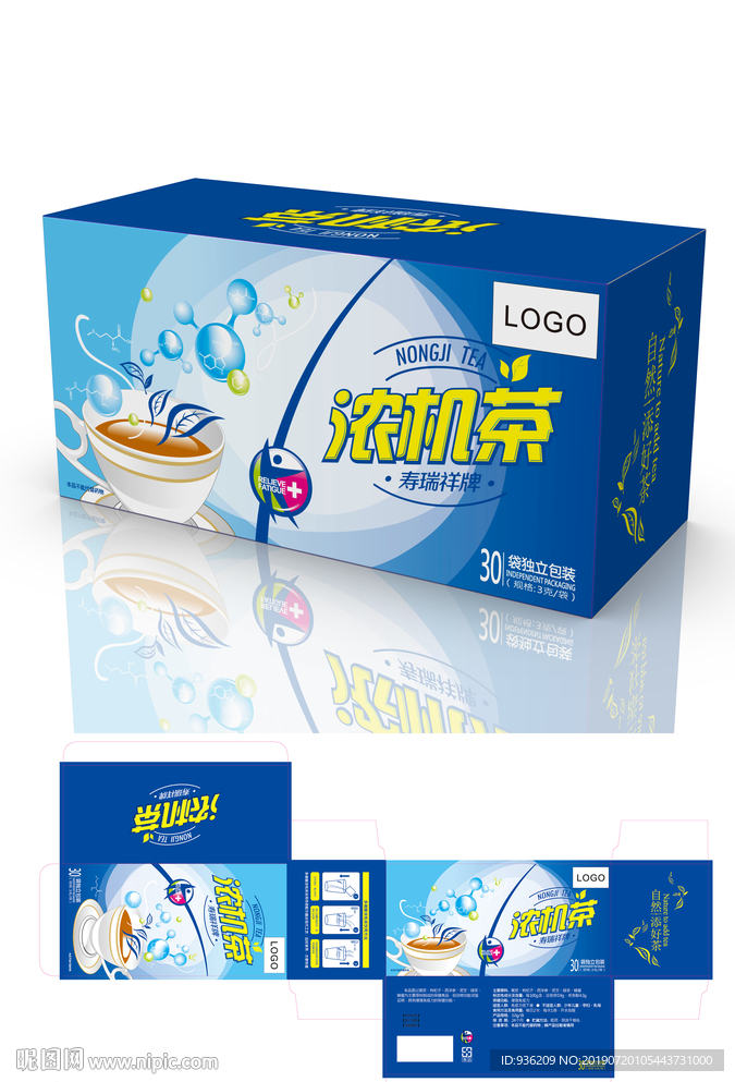 新浓机茶