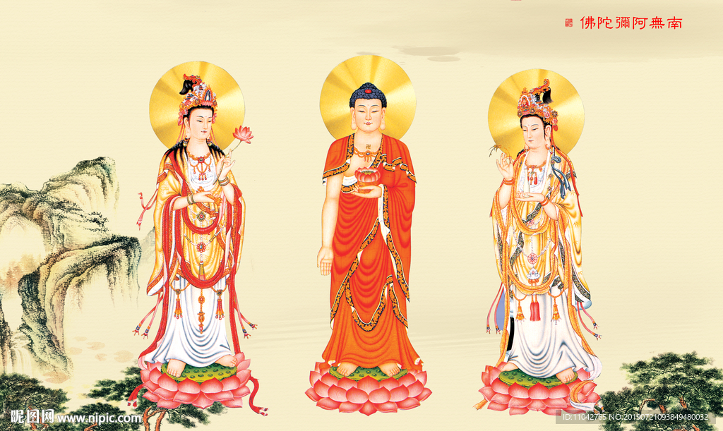三圣图