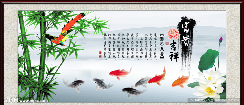 水墨画