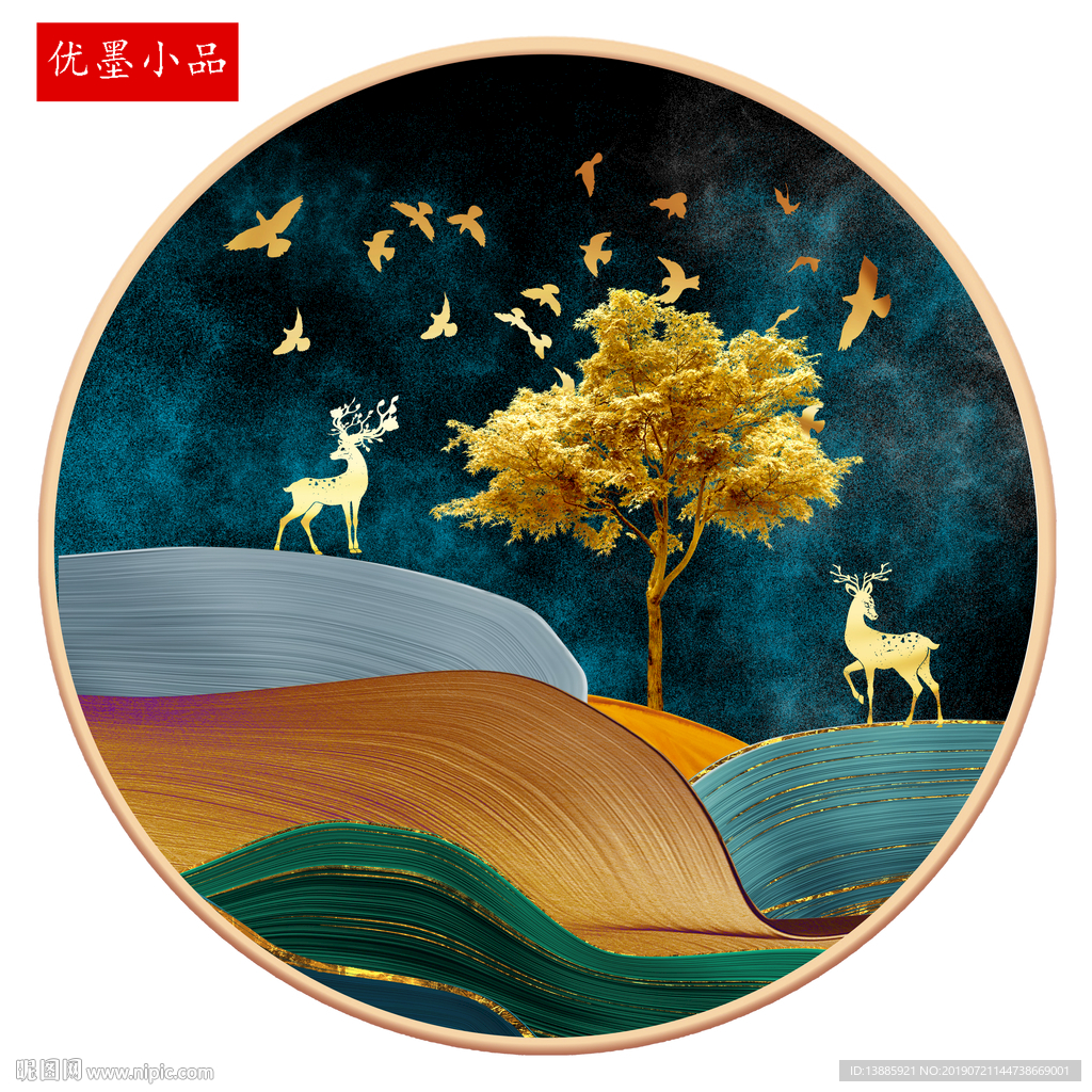 发财树