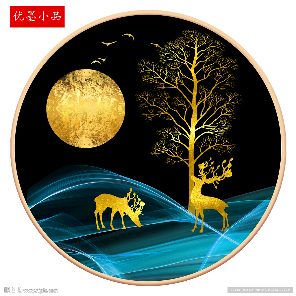 晶钻画