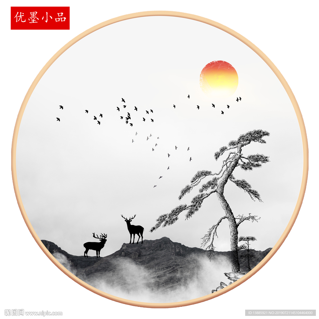 迎客松