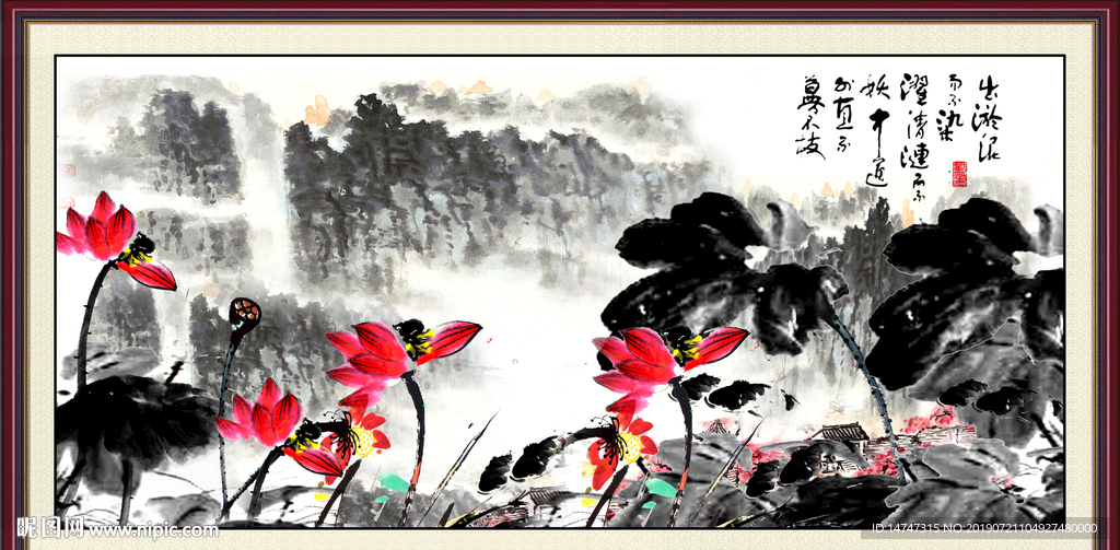 水墨荷花