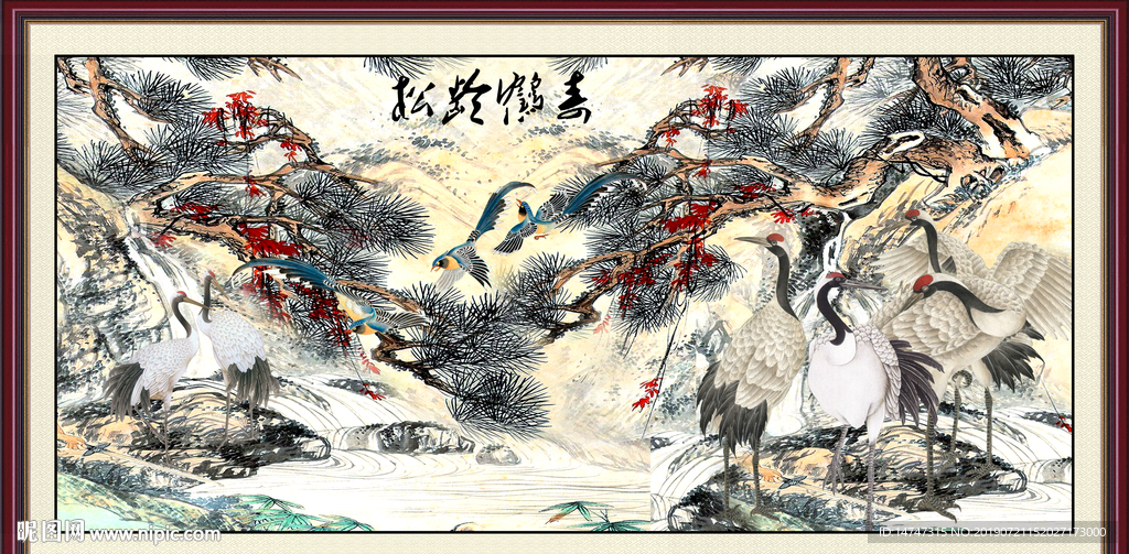 松鹤延年