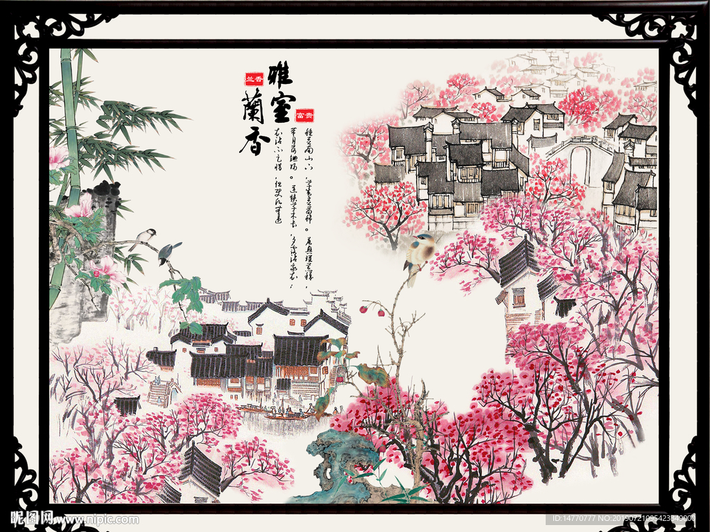 鸿运当头