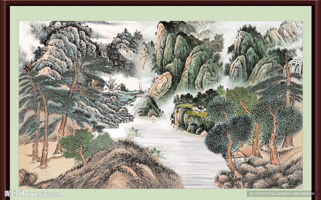 泰山