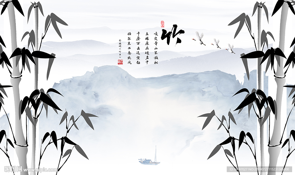 中式水墨竹电视背景墙