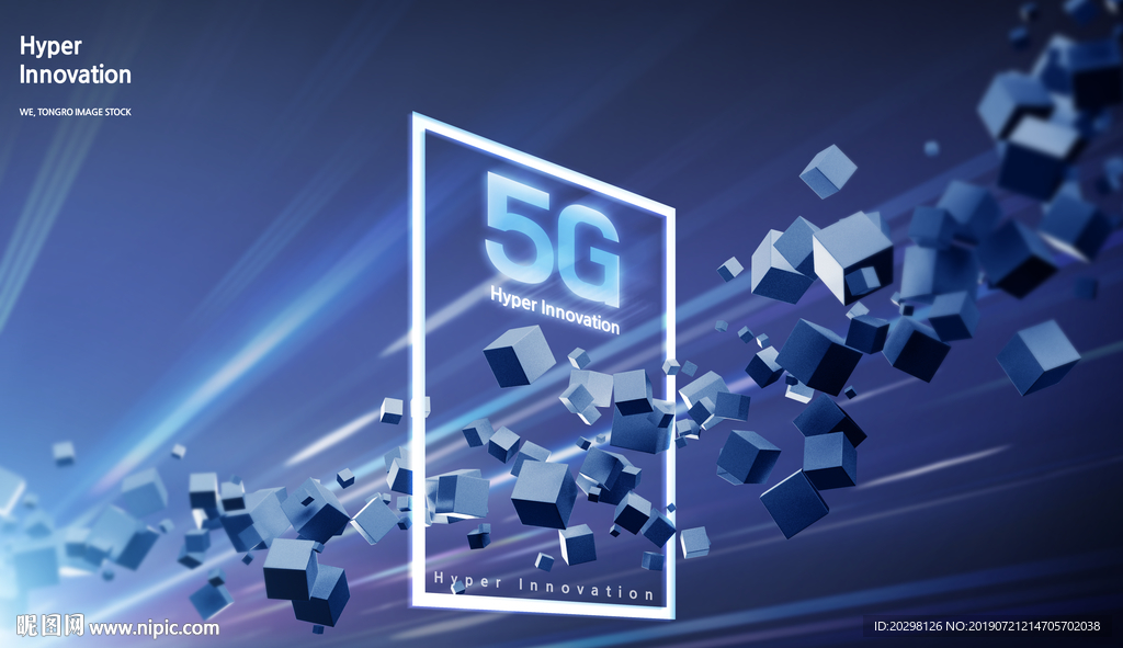 5G科技海报