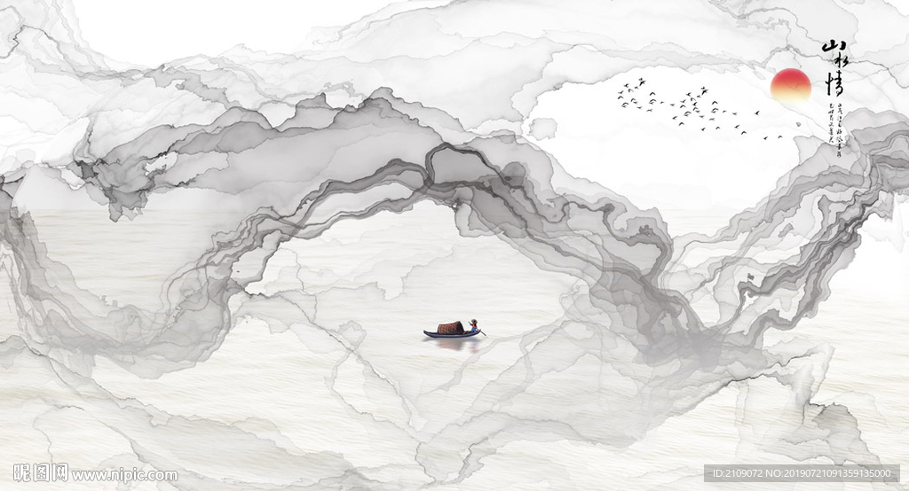 抽象山水画