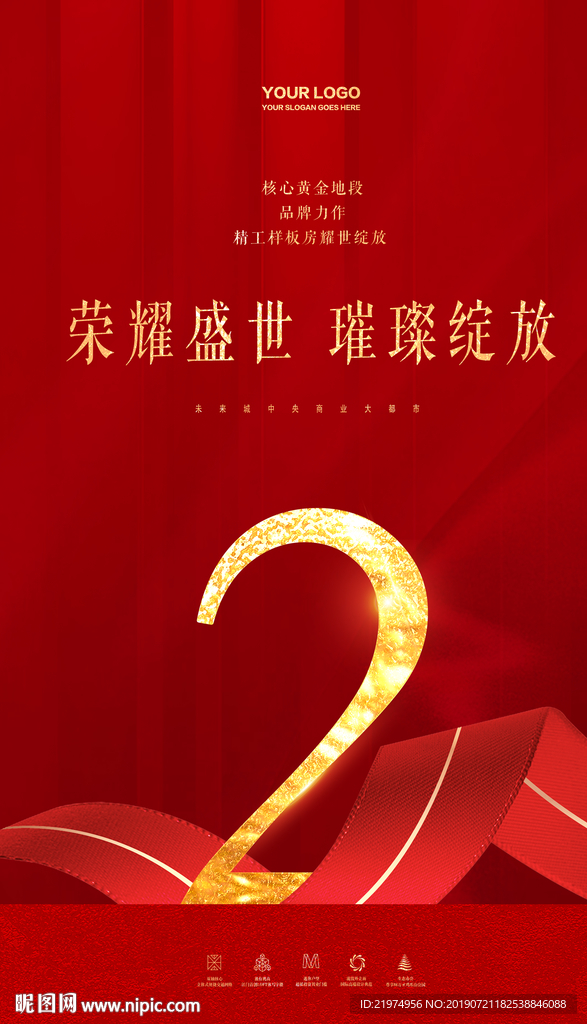 倒计时2