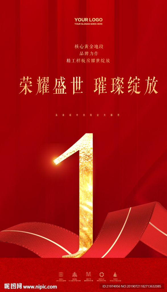 倒计时1