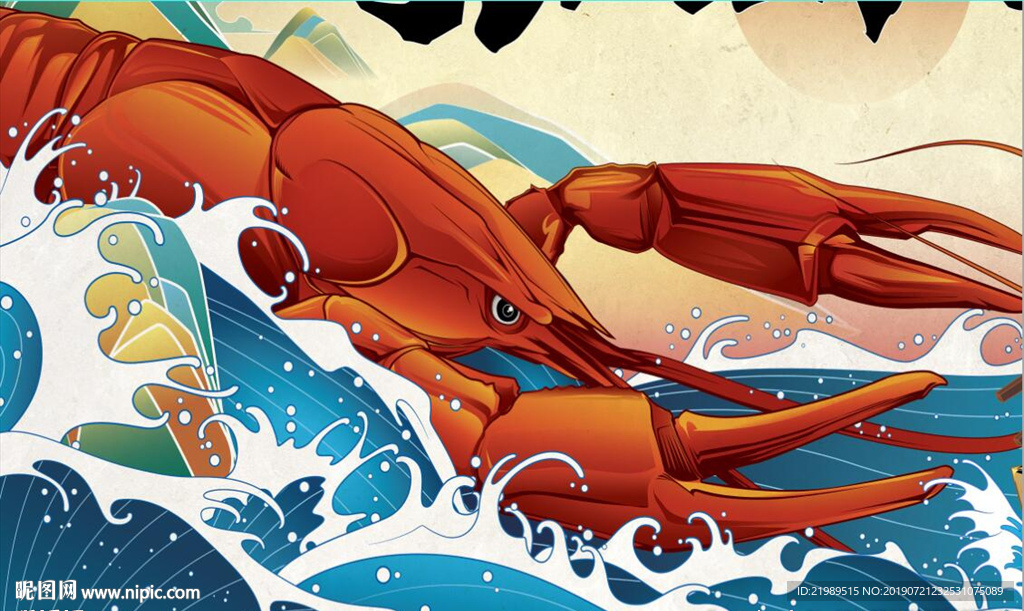 复古怀旧麻辣小龙虾餐饮背景墙