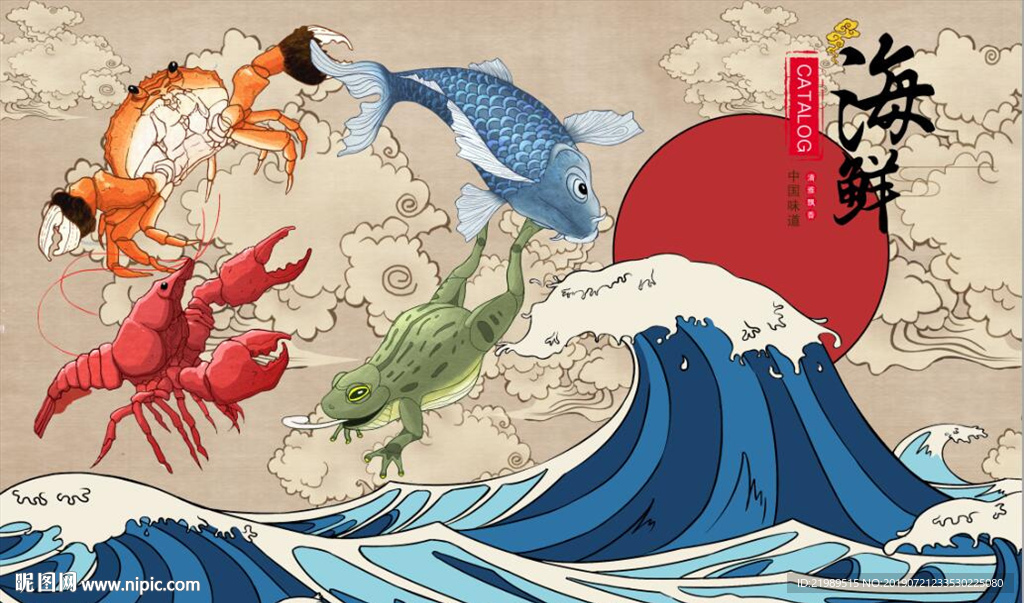 复古怀旧海鲜餐饮背景墙壁画