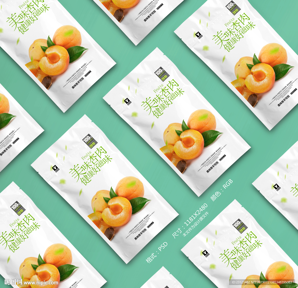 杏肉蜜饯包装设计