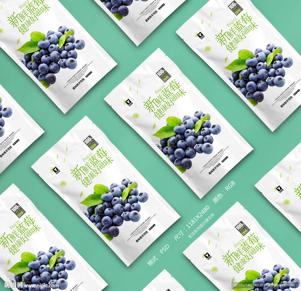 蓝莓干包装