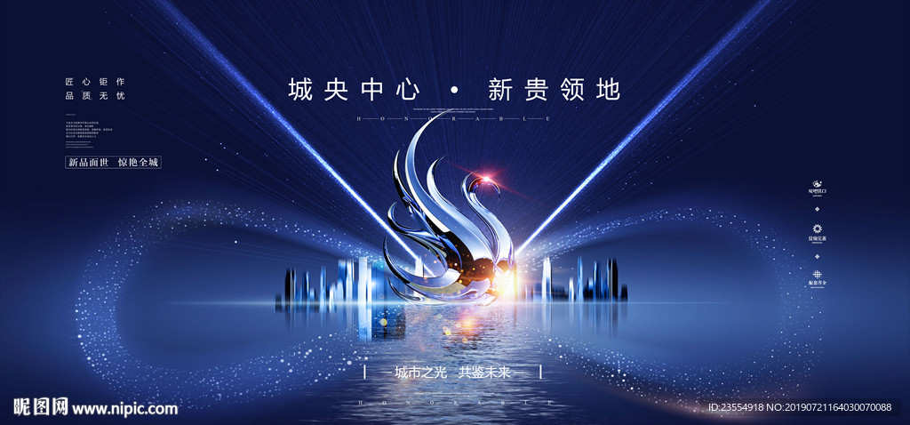 地产