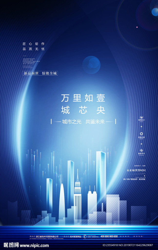 地产