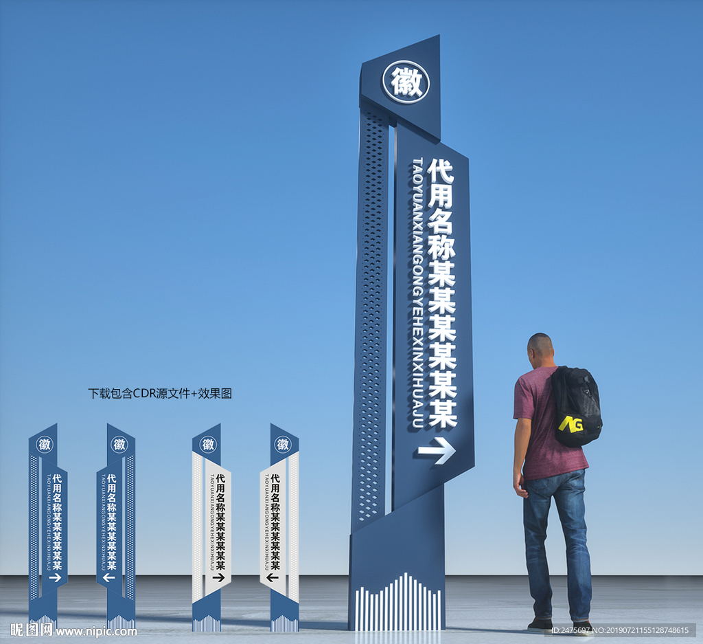 为什么现在企业越来越看中门头招牌-上海恒心广告集团