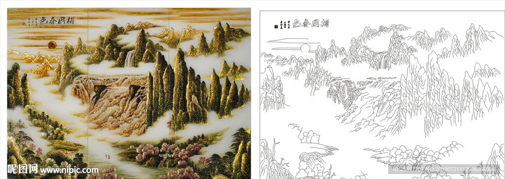 山水
