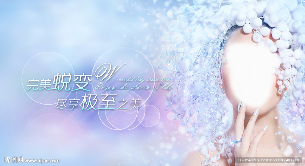 美女