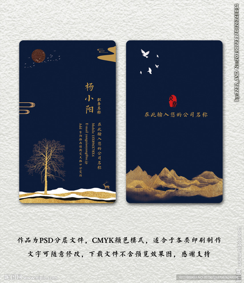 高档名片