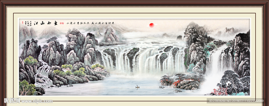 山水画