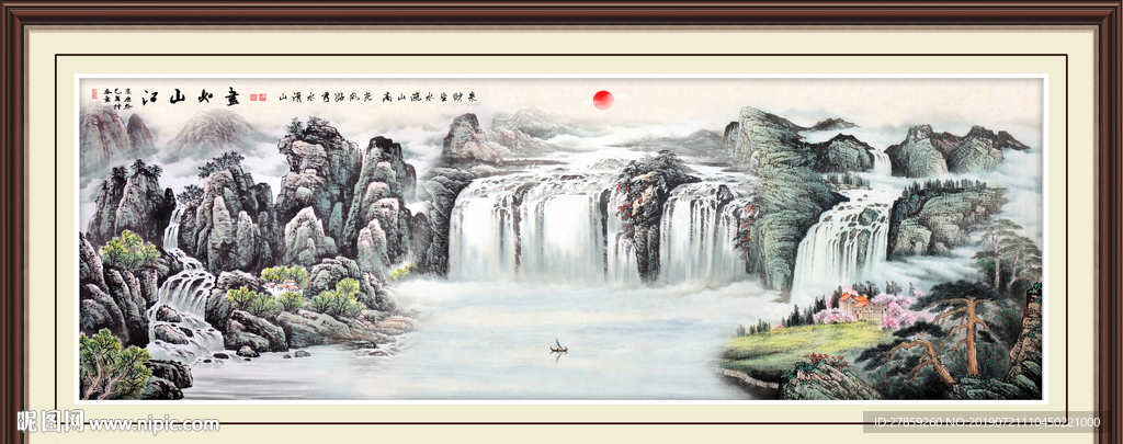 山水画