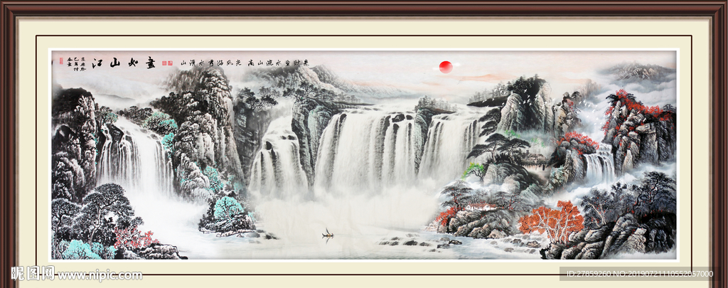 山水画
