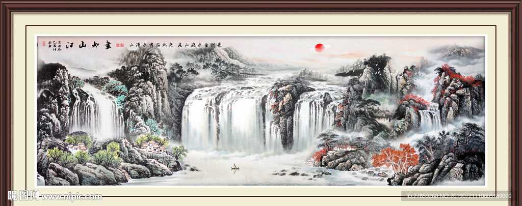 国画